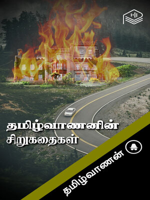 cover image of Tamilvananin Sirukathaigal